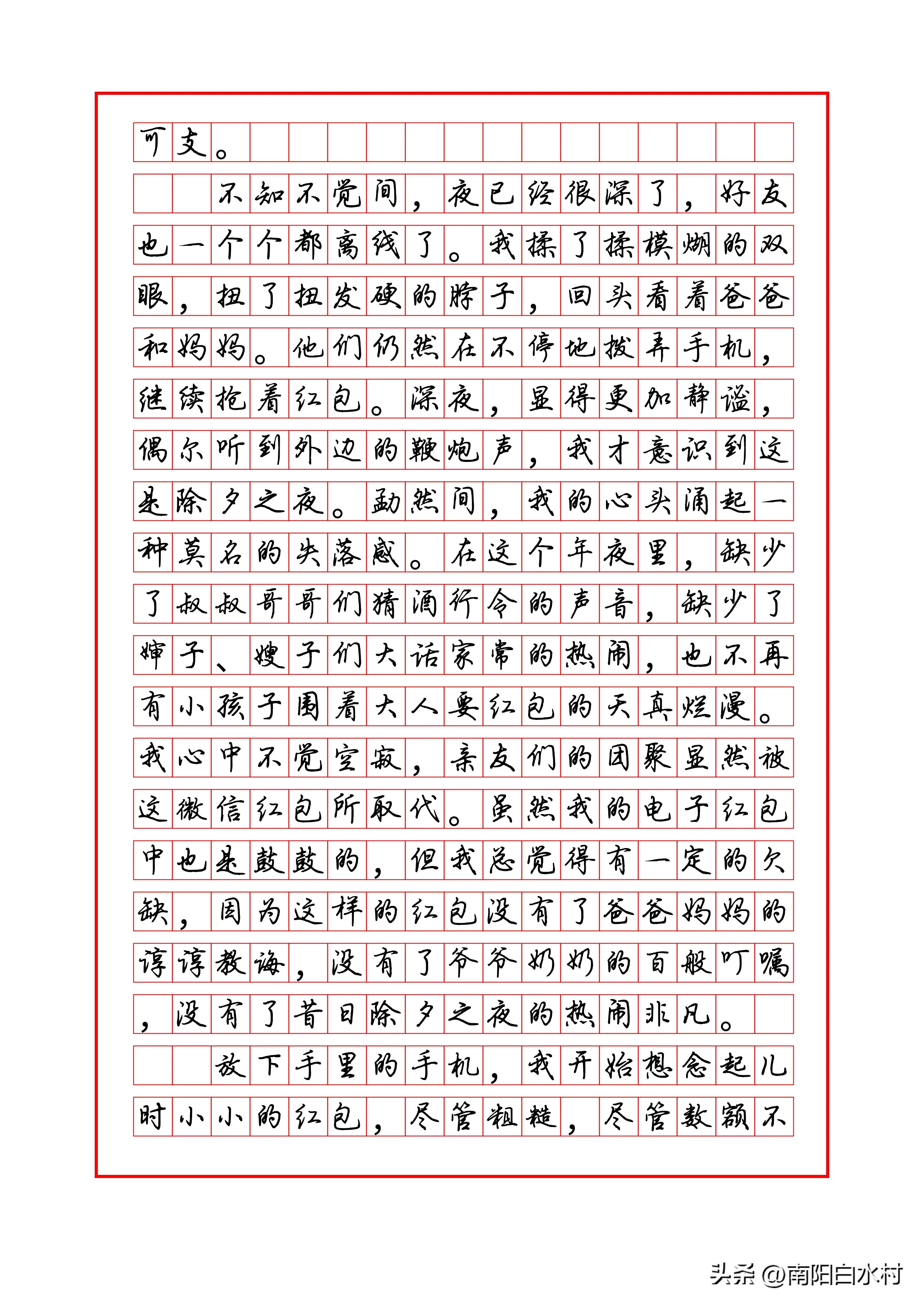 半命题作文题目与写作技巧,什么的故事半命题作文600字