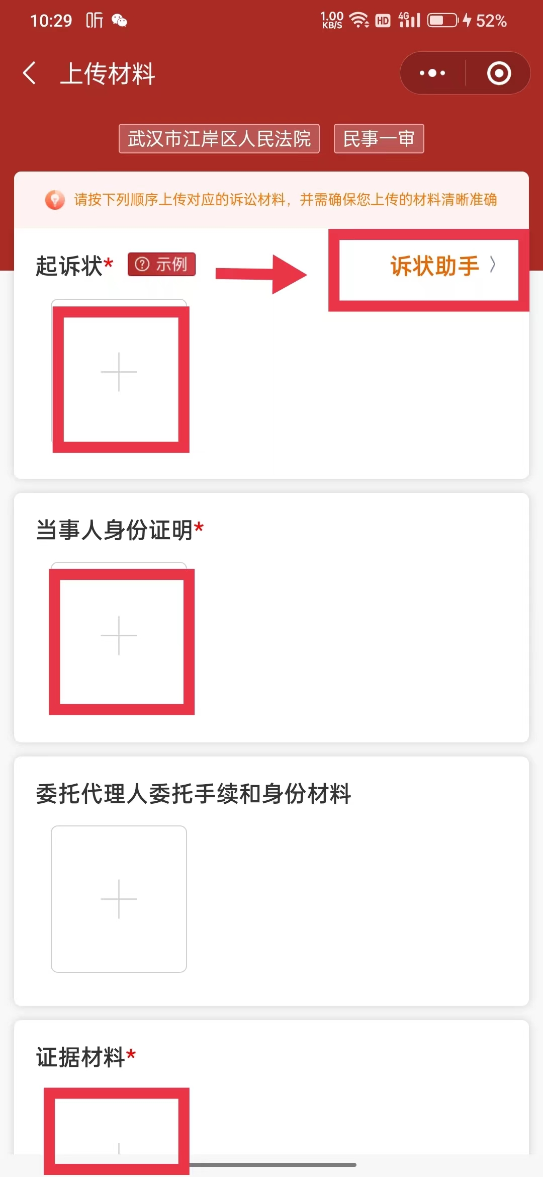 缺少直接证据能立案吗,没有对方真实信息怎么起诉