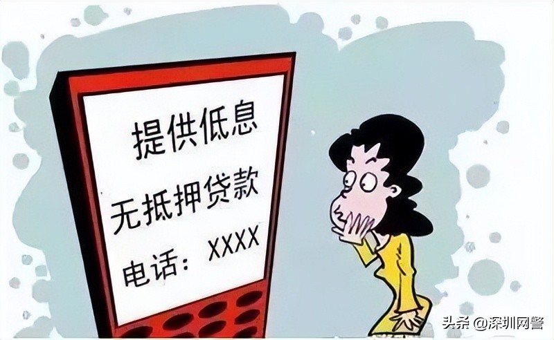 大鹏诈骗新闻,大鹏诈骗电话