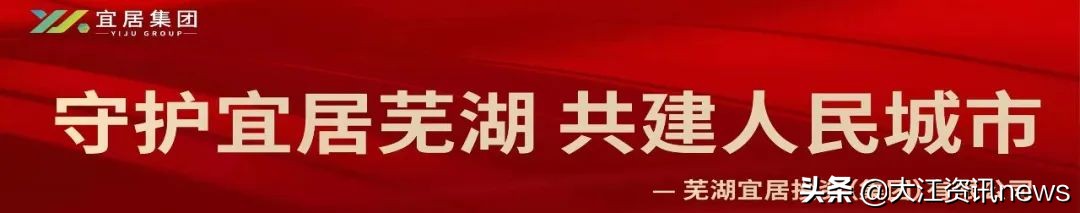 我市生活必需品供应如何,芜湖市居民必需品价格