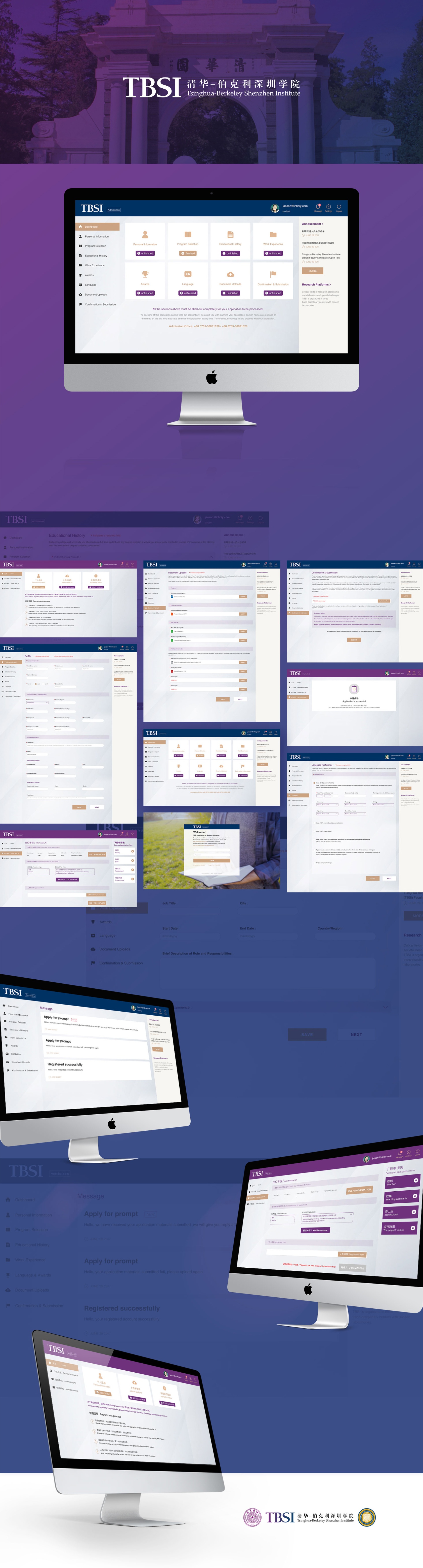 大兴ui设计公司,成都ui设计公司