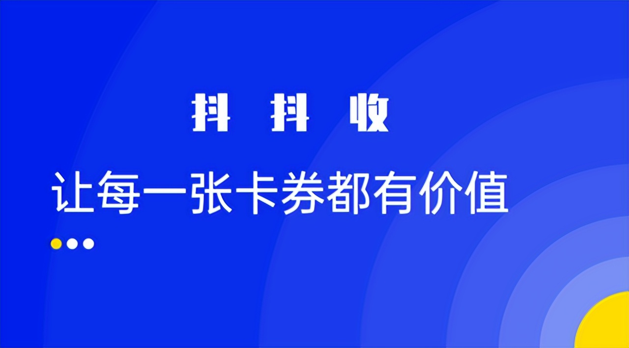资和信商通卡几折回收,资和信商通卡回收店