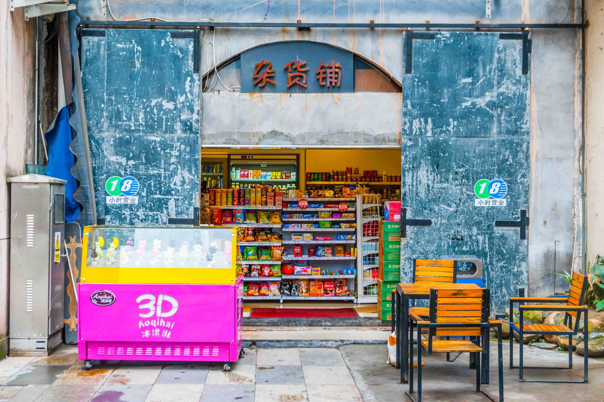 北京市798艺术中心免费吗,北京798艺术中心楼下