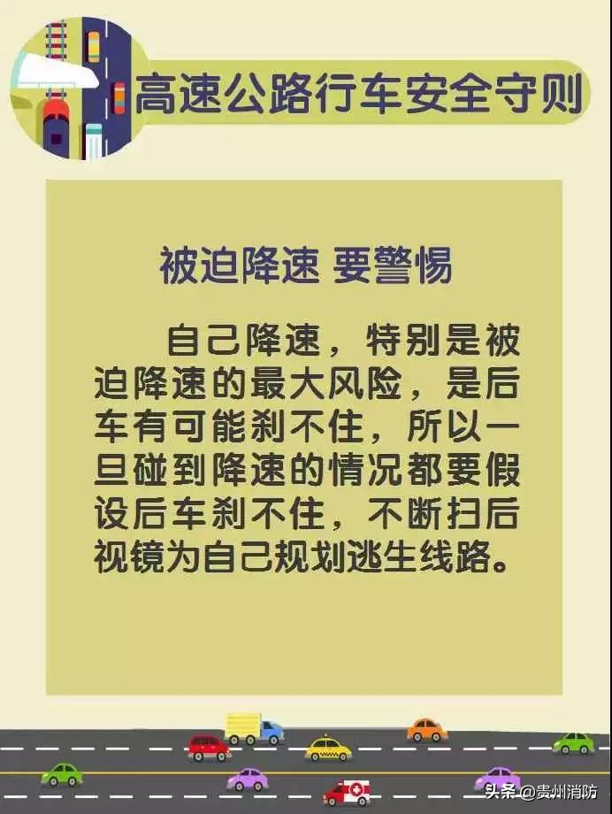 高速公路上两车相撞已致人死亡,高速公路两车相撞26人死亡