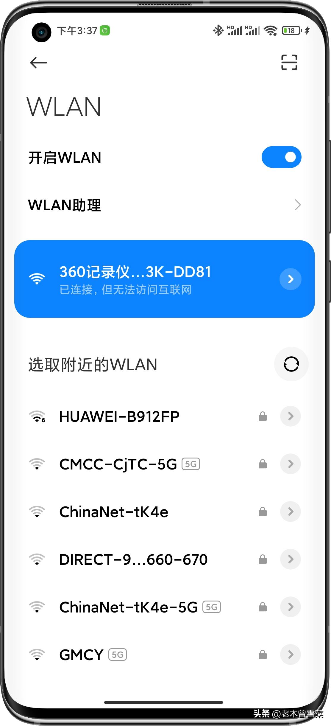 360g300行车记录仪都有哪些功能,360行车记录仪g3003k升级版功能