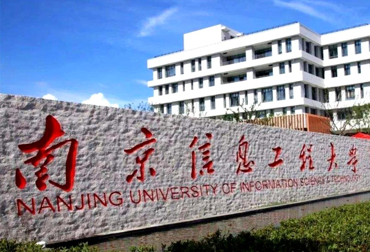 中国高校基础科研实力排名:复旦大学居榜单第2名,南信大上榜
