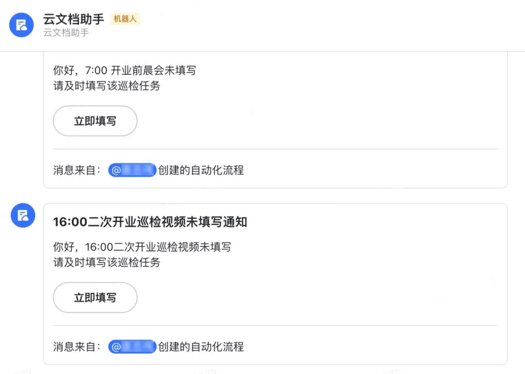 一张表管理多个客户剩余金额,一张表读懂商业管理