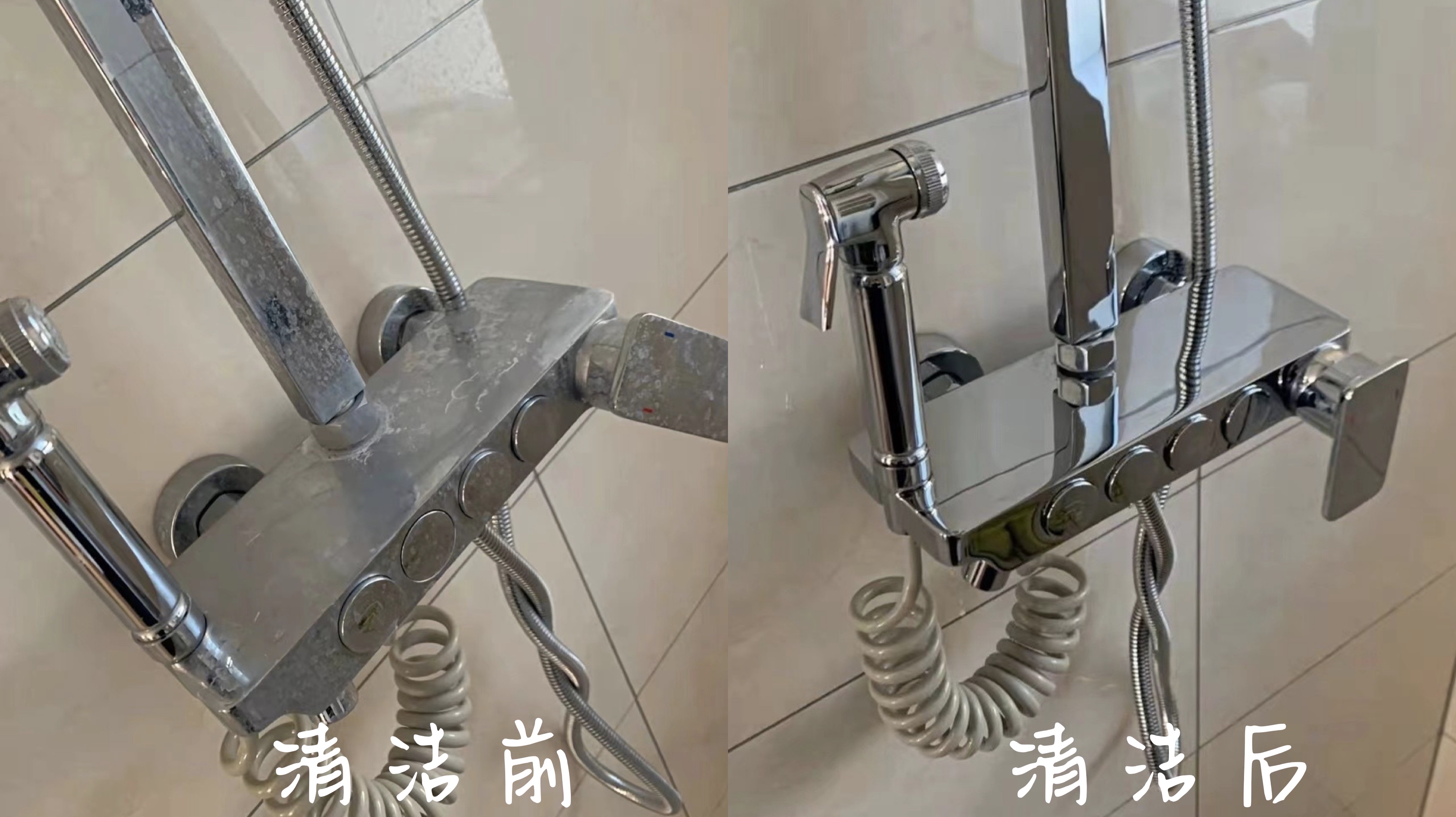 卫生间墙壁水垢清洁小妙招,卫生间水垢霉斑清洁剂