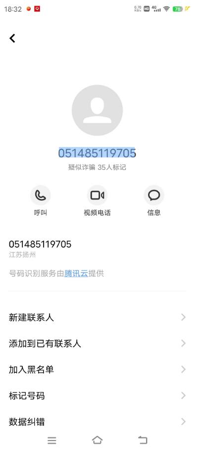我亲身经历的网络诈骗--抖音任务篇