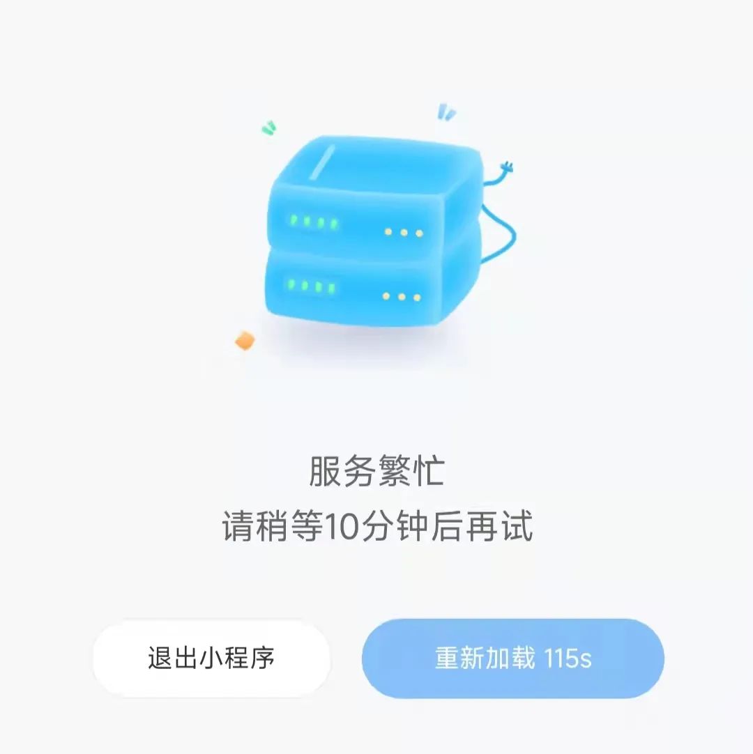 网课第一天，老母亲忙到窒息，除了工作啥都干了