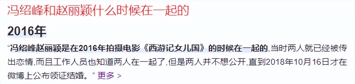 赵丽颖与林更新组cp大家满意吗,赵丽颖林更新有哪三部合作戏