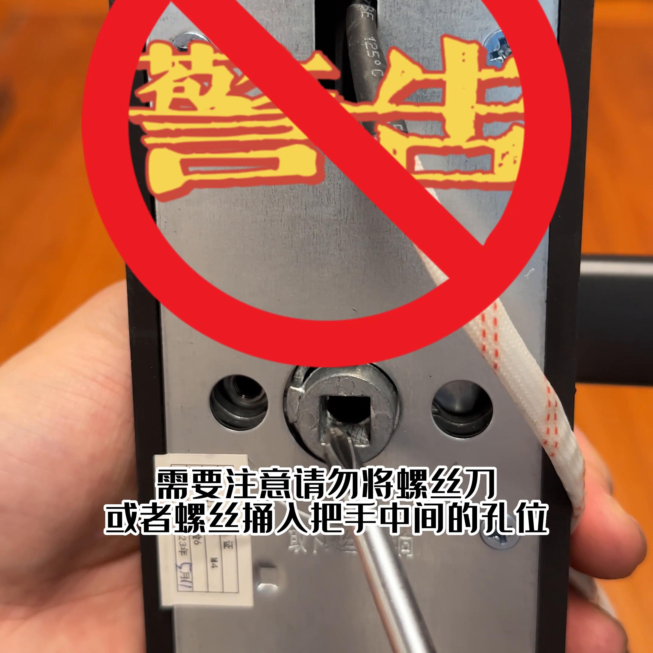 布谷鸟智能锁安装和使用视频,布谷鸟智能锁密码设置教程