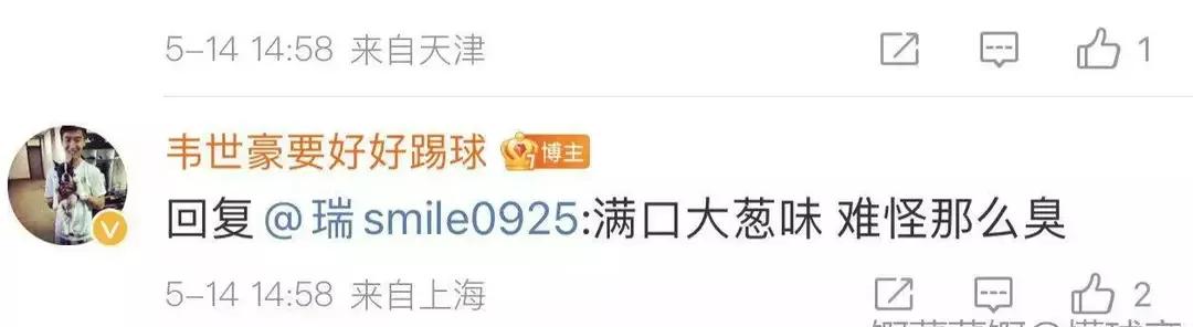 一杯水10块办联赛挺赚钱，泰山要换个活法，说好的佩雷拉呢