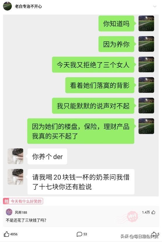 【盐选神回复】请问这种病该怎么治。