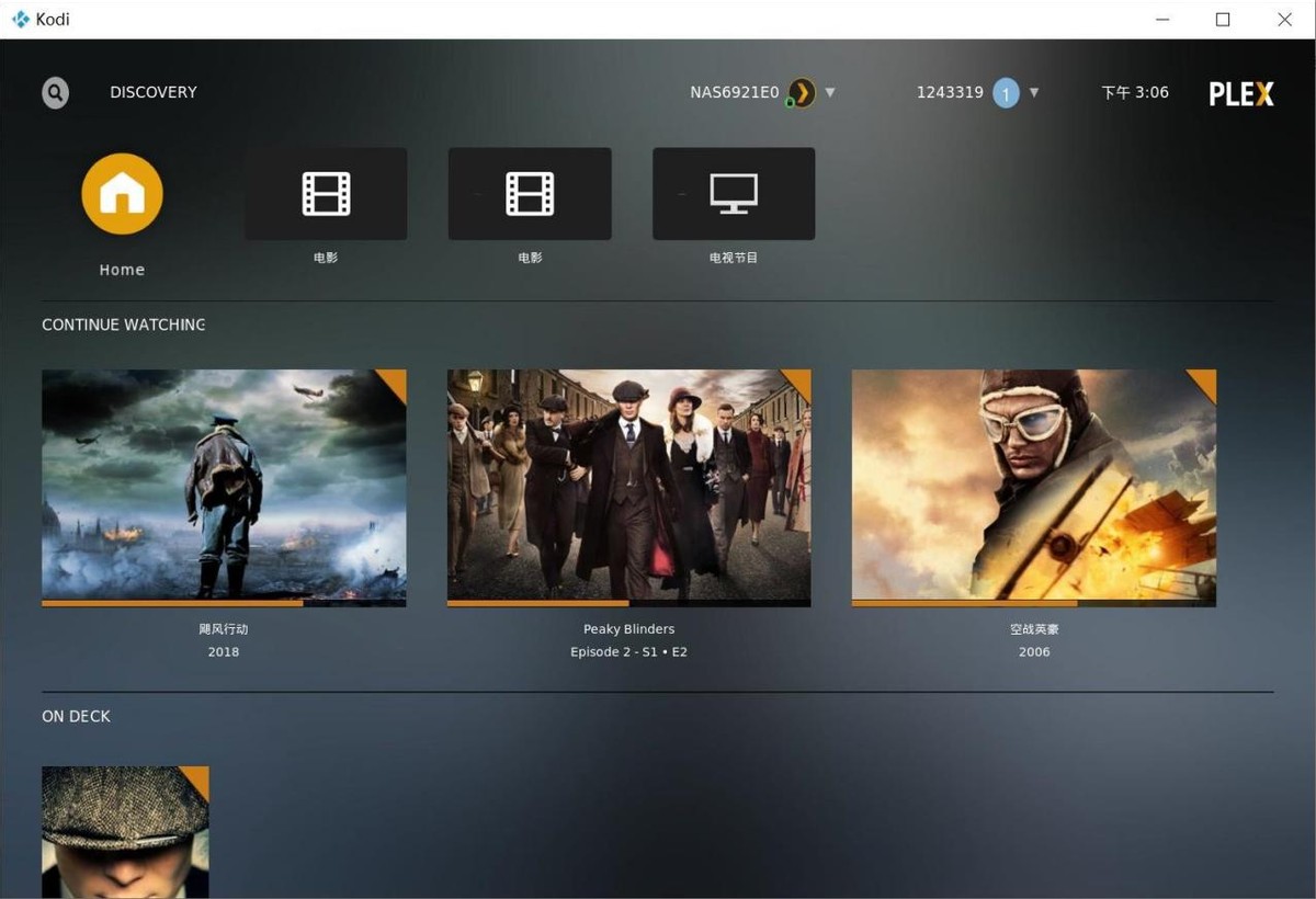 新手轻松玩转的NAS丨威联通TS-216+东芝N300开箱体验
