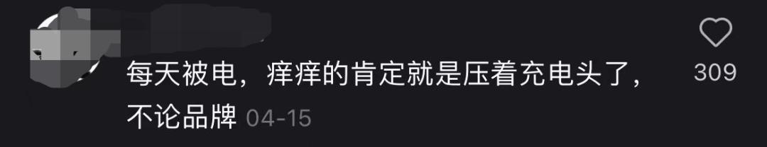 iphone漏电官方换机,iphone漏电保护