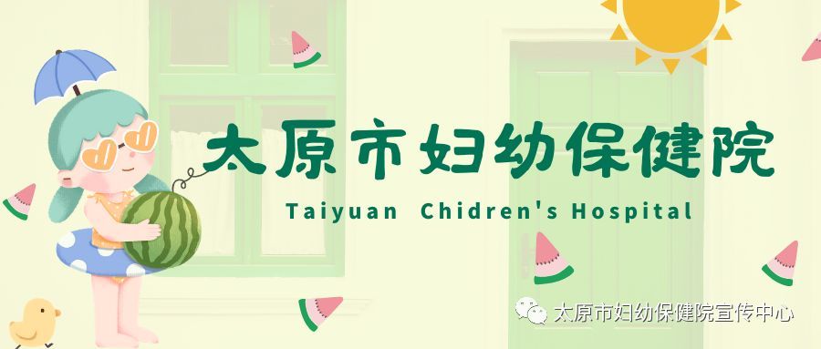 心脏起搏器植入山西哪家医院好,太原市心血管医院心脏起搏器