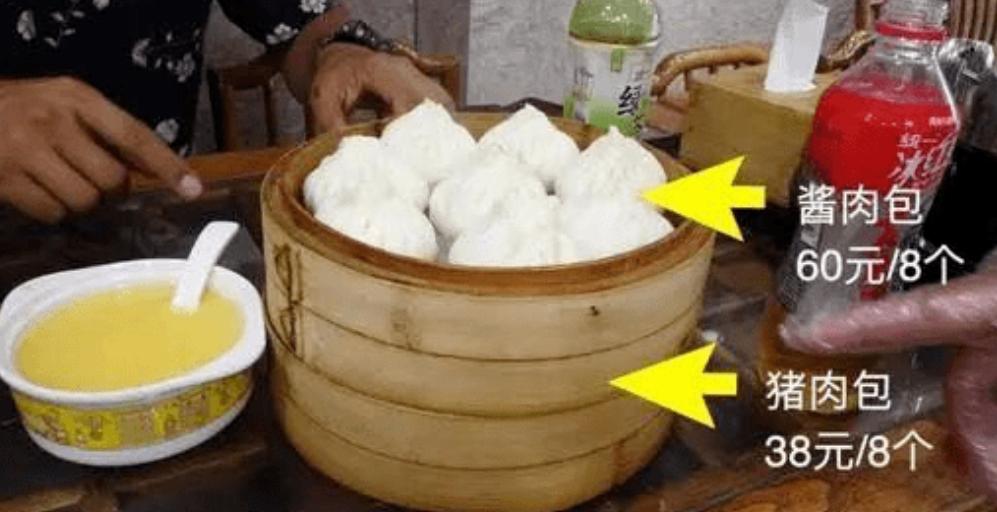 160元狗不理包子,1981年狗不理包子价格