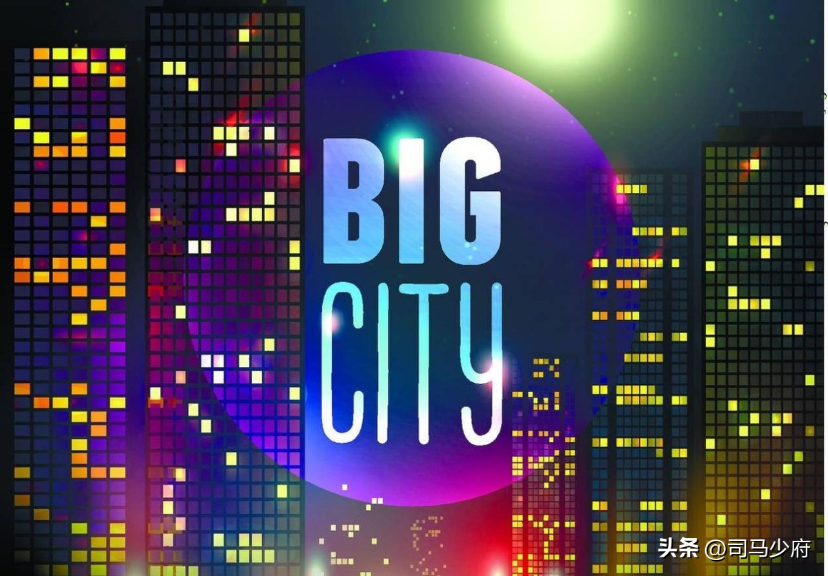 全国11个特大城市位次排名,国家中心城市最新排名出炉