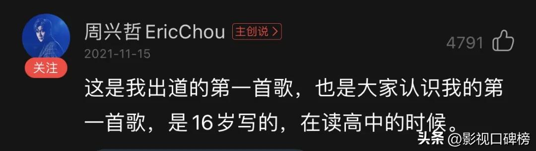 一代情歌王子的现状,情歌王子张信哲中国新声代