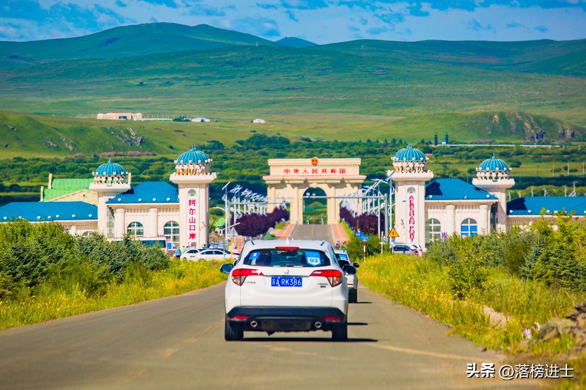 阿尔山中蒙口岸国门,内蒙古阿尔山旅游详细攻略