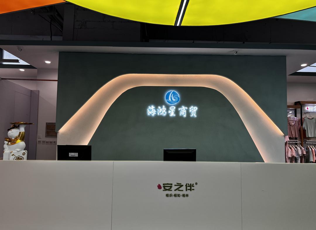 优质一体内衣,优质内衣服装实体店