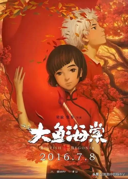 儿童必看的十部教育电影动画,孩子必看的十部动画电影