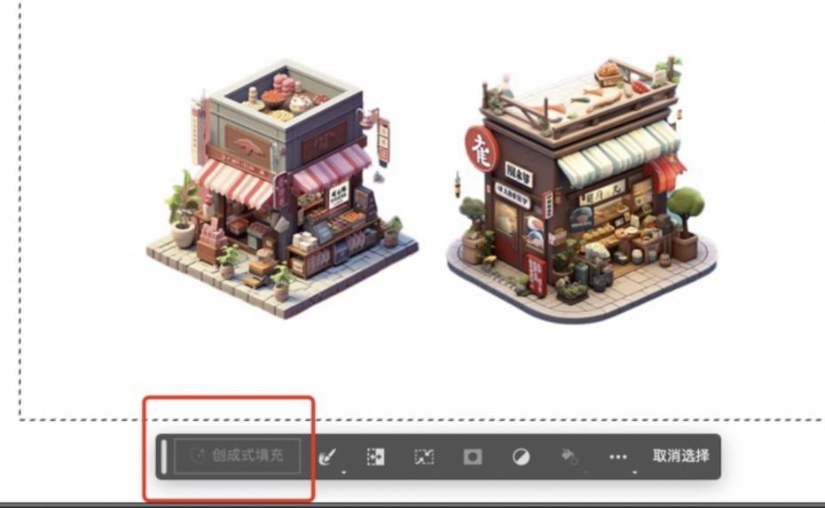 ps最新ai功能创建填充没反应,psai生成式填充不能用怎么办