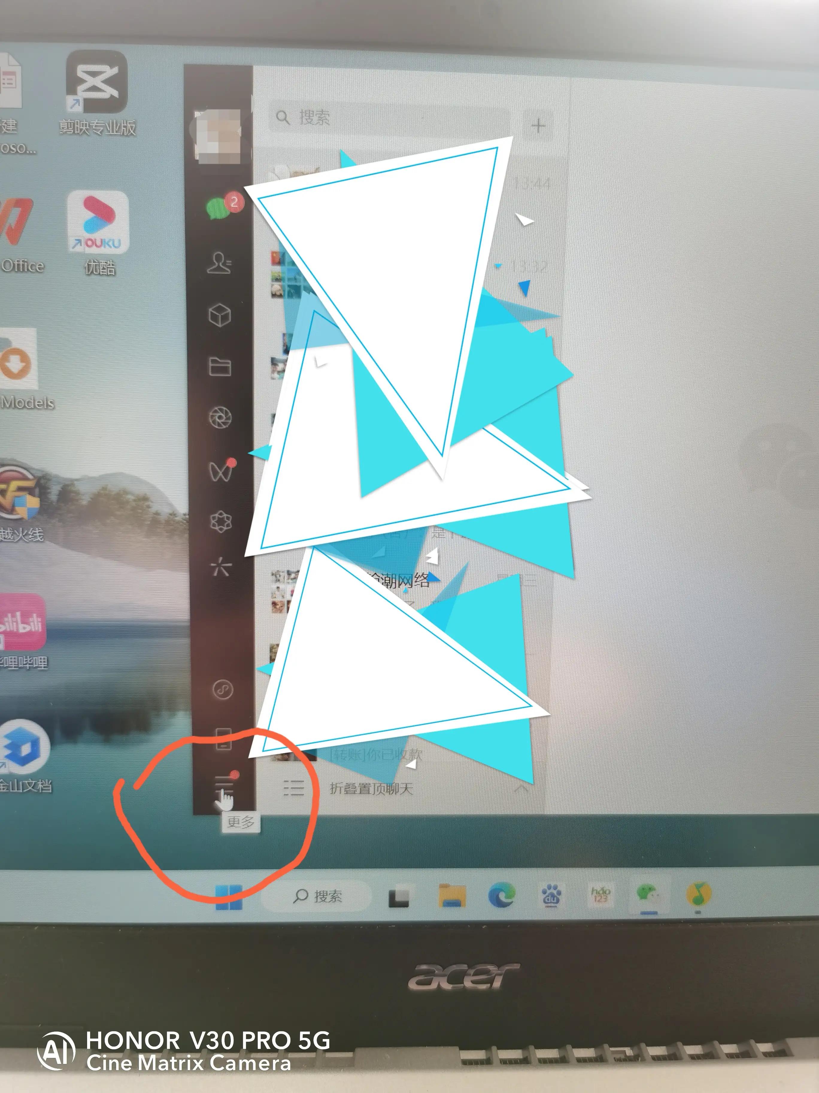 电脑微信怎么设置文件路线,微信存储路径怎么更改