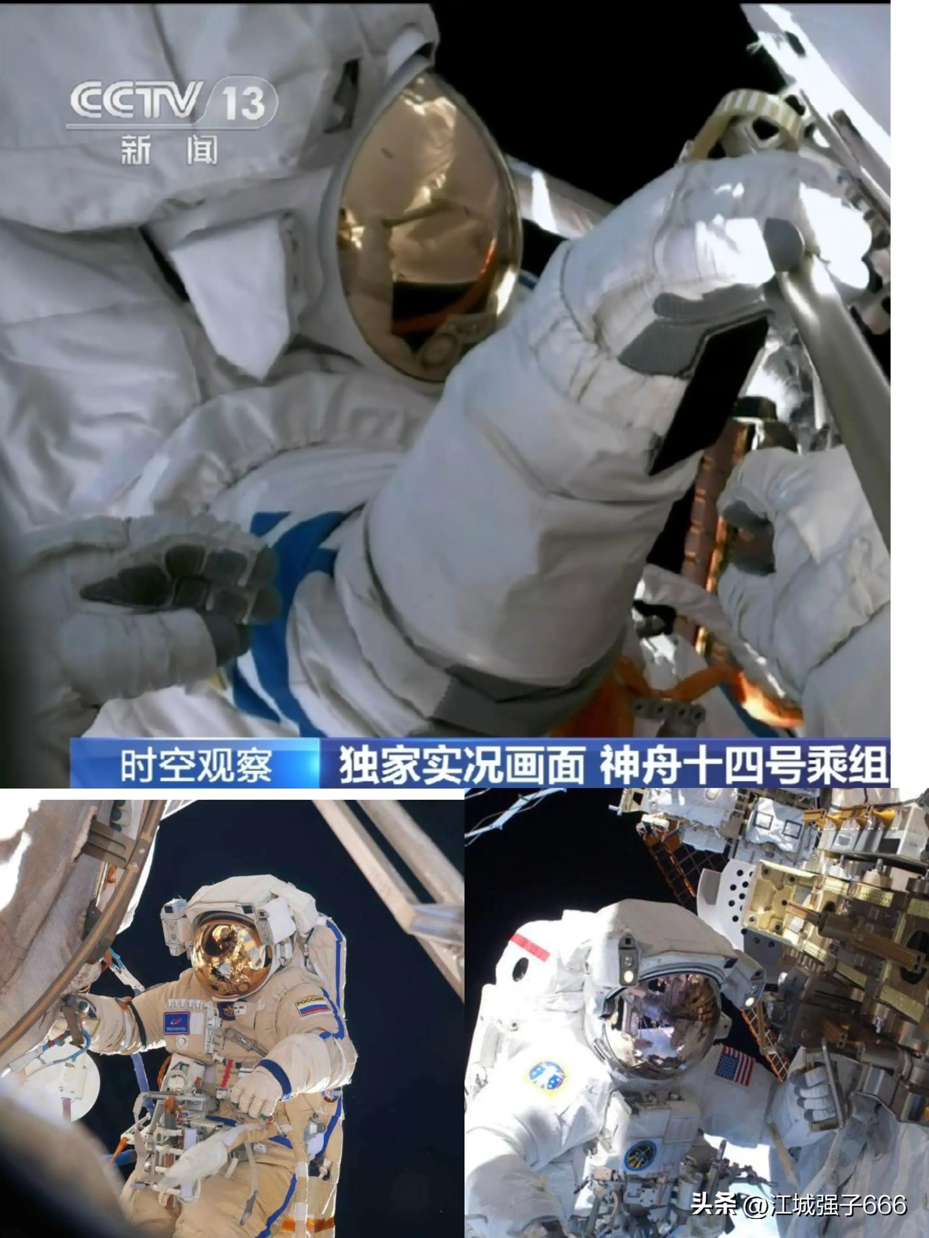 神十四航天员出舱,神十四航天员太空出舱图片