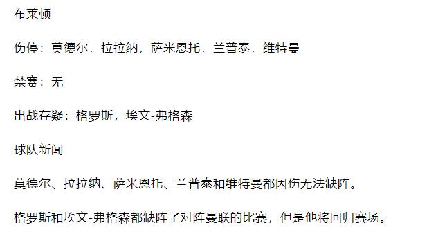 竞彩必看盘十大基本技巧图解,竞彩5点解盘