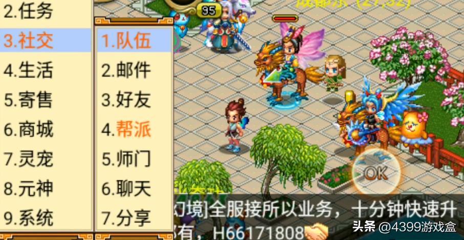 3g时代的手机游戏,3g时代有什么手游