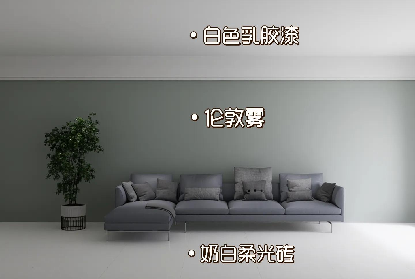 网红乳胶漆标准色号,网红漆乳胶漆颜色是怎么调出来的