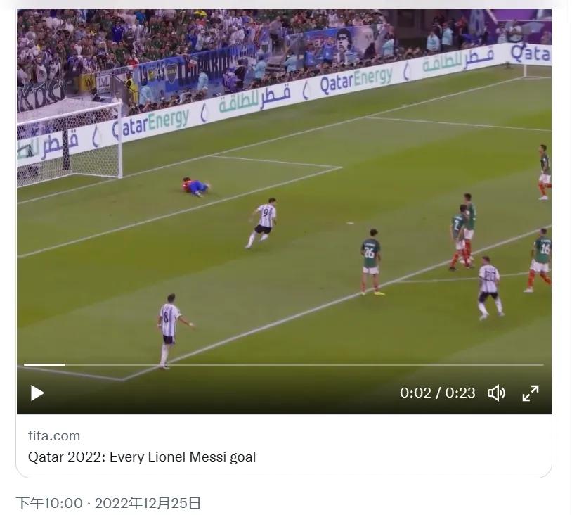 国际足联发布的世界杯纪念品,国际足联庆祝梅西生日