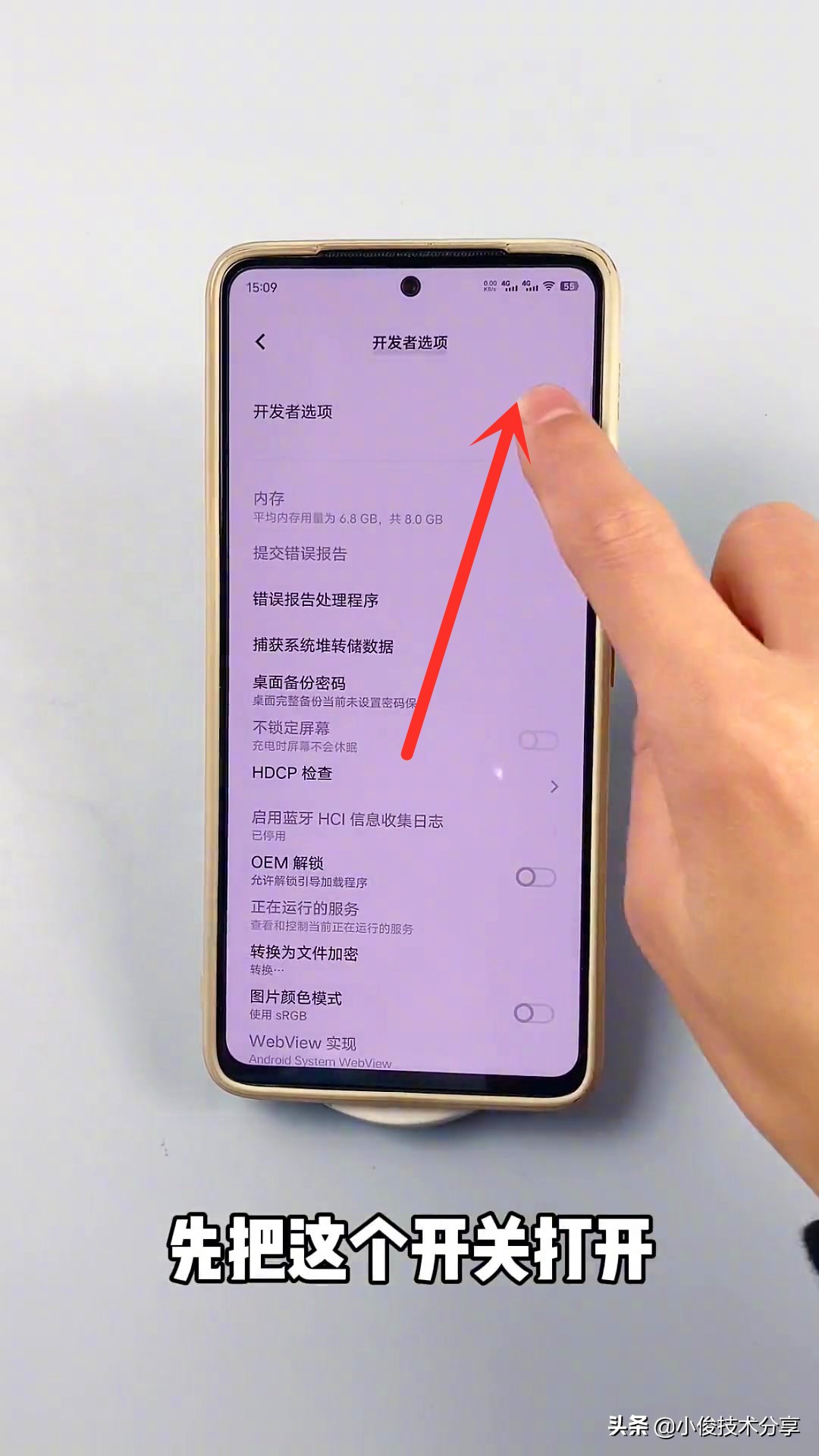 vivo手机左上角圆圈是什么,vivo手机左上角的数字是什么意思