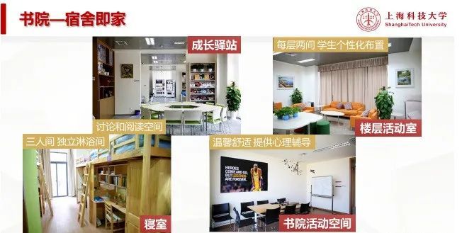 上海科技大学贵州报考条件,上海科技大学值得报考吗