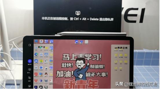 华为平板和苹果ipad哪个更值得买,华为平板和苹果ipad怎么选