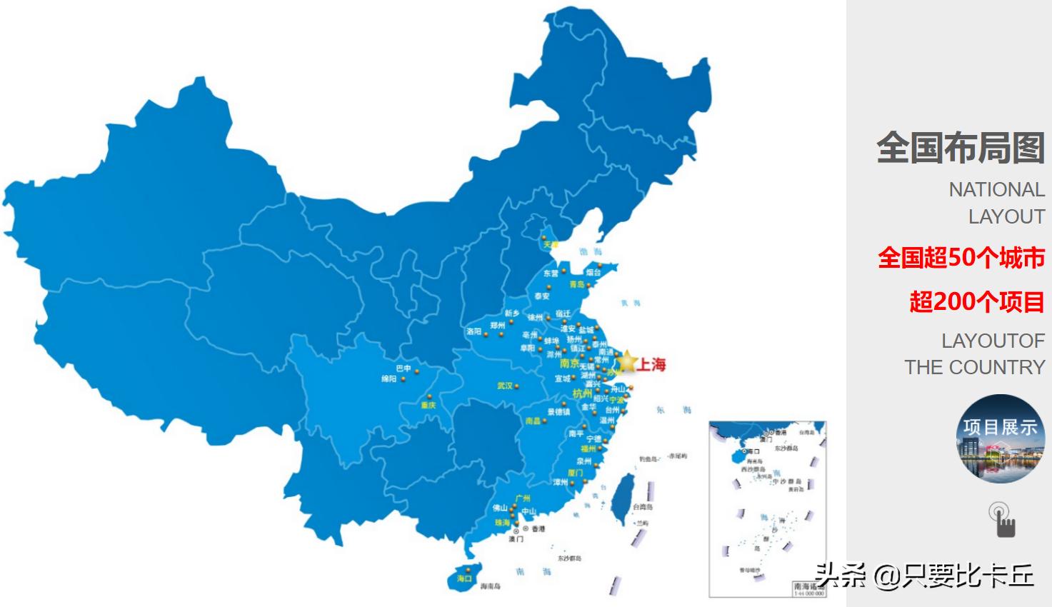 宝龙地产许健康,宝龙房地产老总许健康