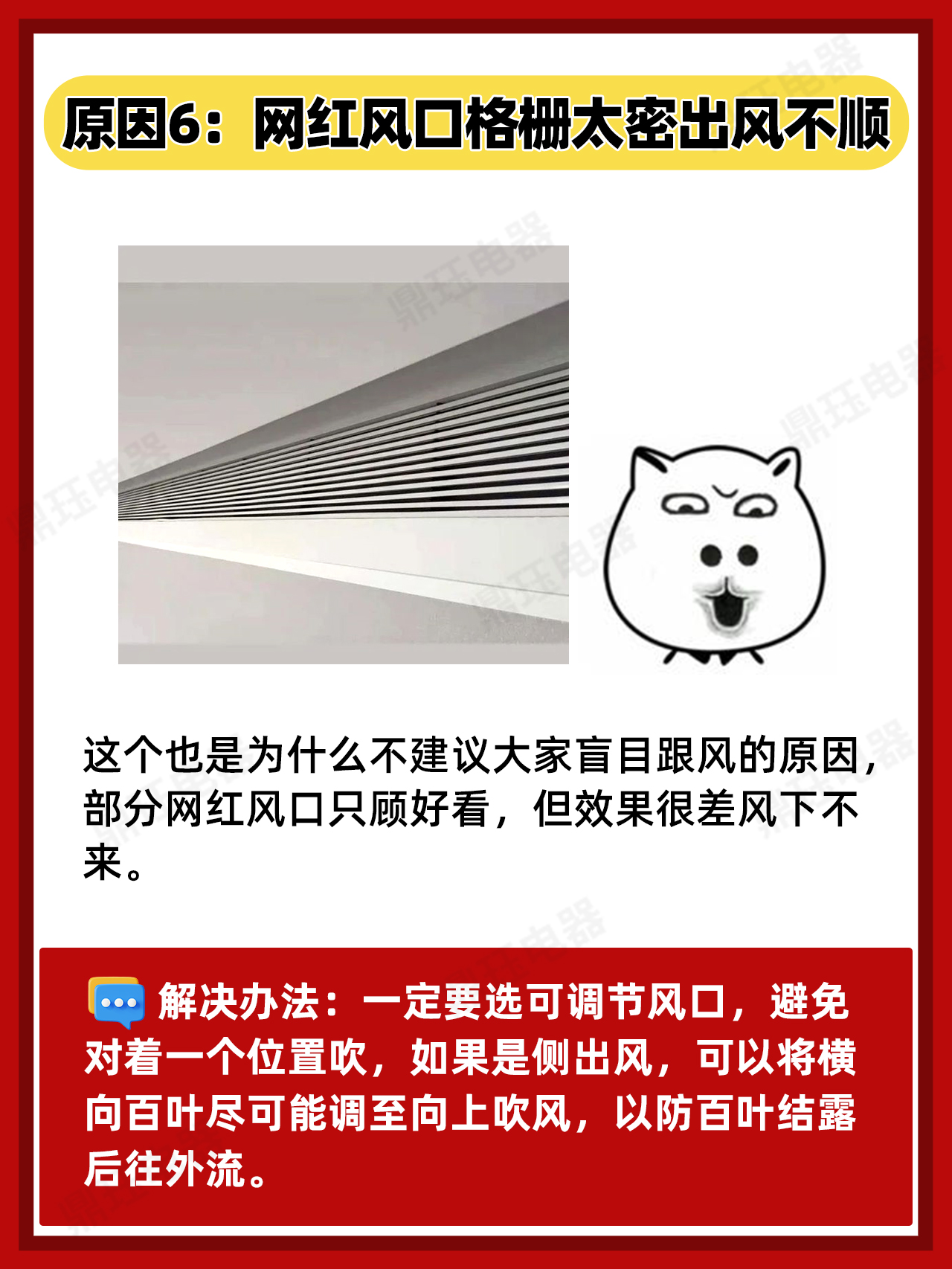 空调出风口漏水怎么解决,海信空调出风口漏水检修视频