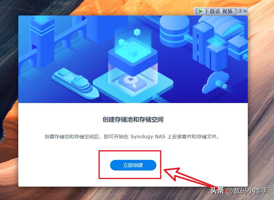 群晖arpl都有什么功能,黑群晖ds3622xs安装教程