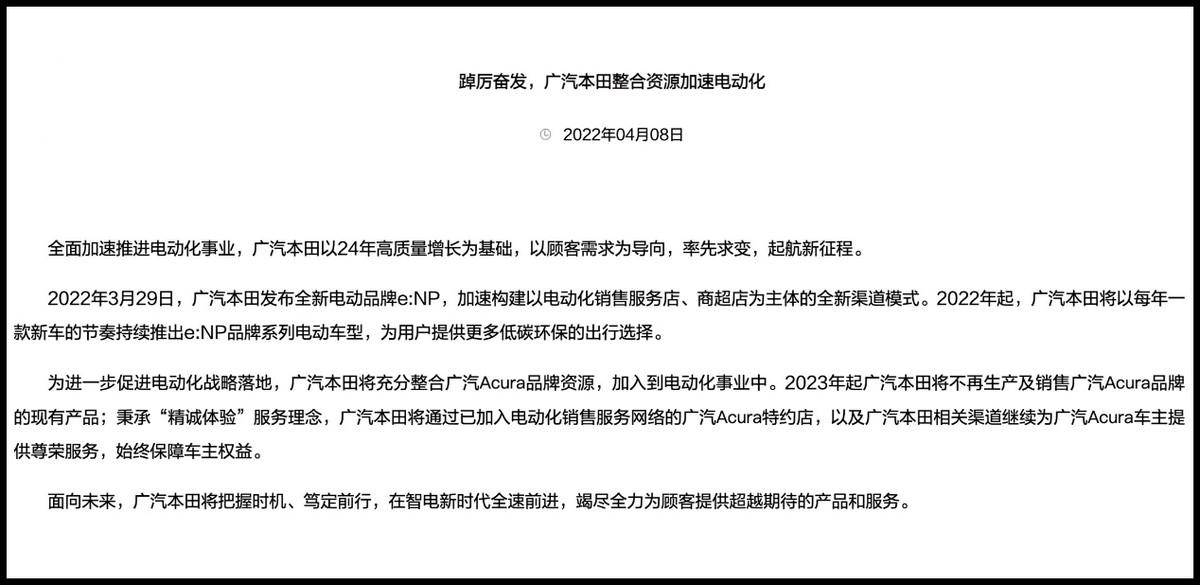 讴歌退出中国了么,讴歌退出中国市场了怎么办