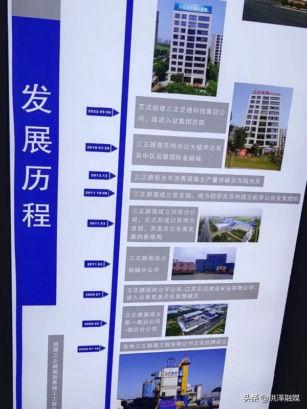 精致湖城 最美乡贤 | 杨正权——赤子难泯桑梓情