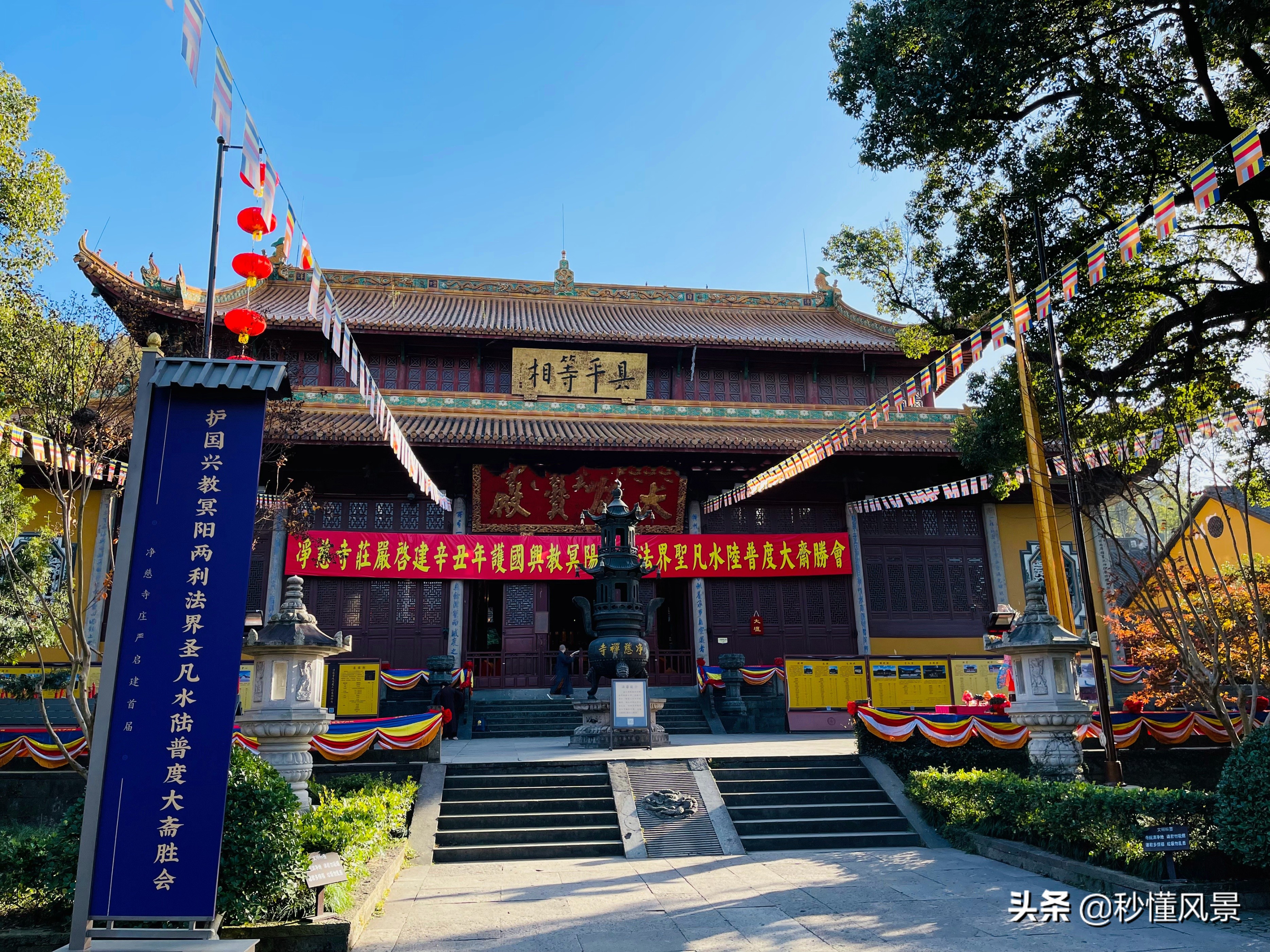 济公修炼的寺庙,电视剧济公古井运木取景地在哪里