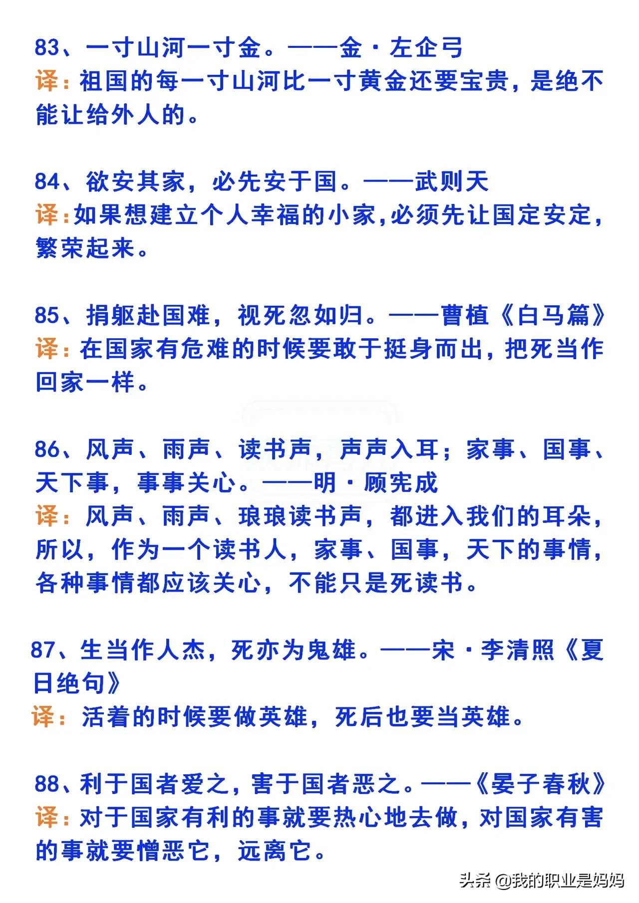 古代励志名言简短,经典古代励志诗词短句