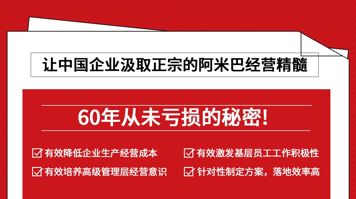 一代鞋王42亿元,中国鞋王破产能翻身吗