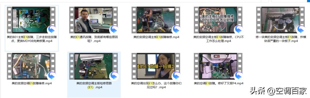 380v3匹柜式空调维修视频,变频空调无图纸电路板维修
