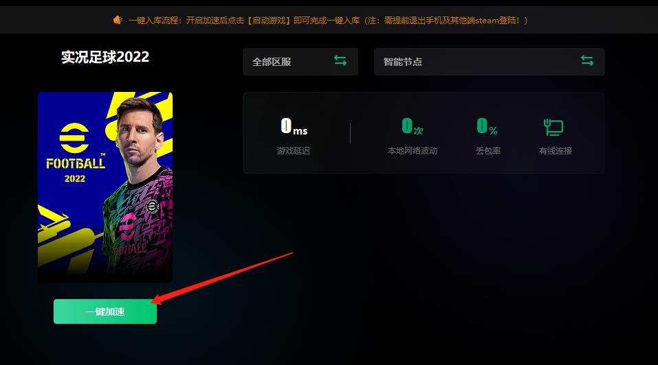 实况足球2022不再更新了么,实况足球2022什么时候更新