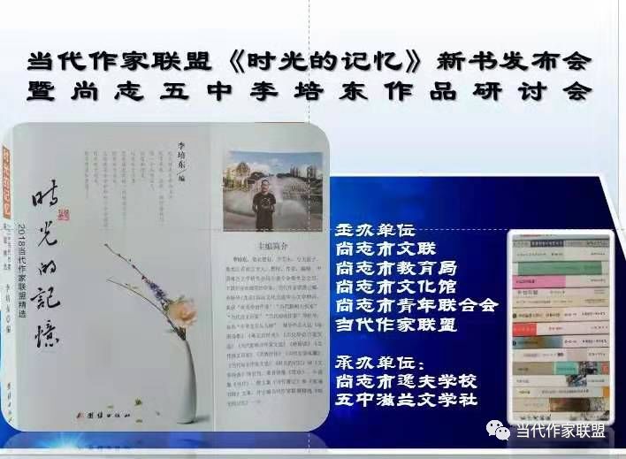 「内蒙古作家协会会员」小说︱贾振声《双龙的光棍》2062期