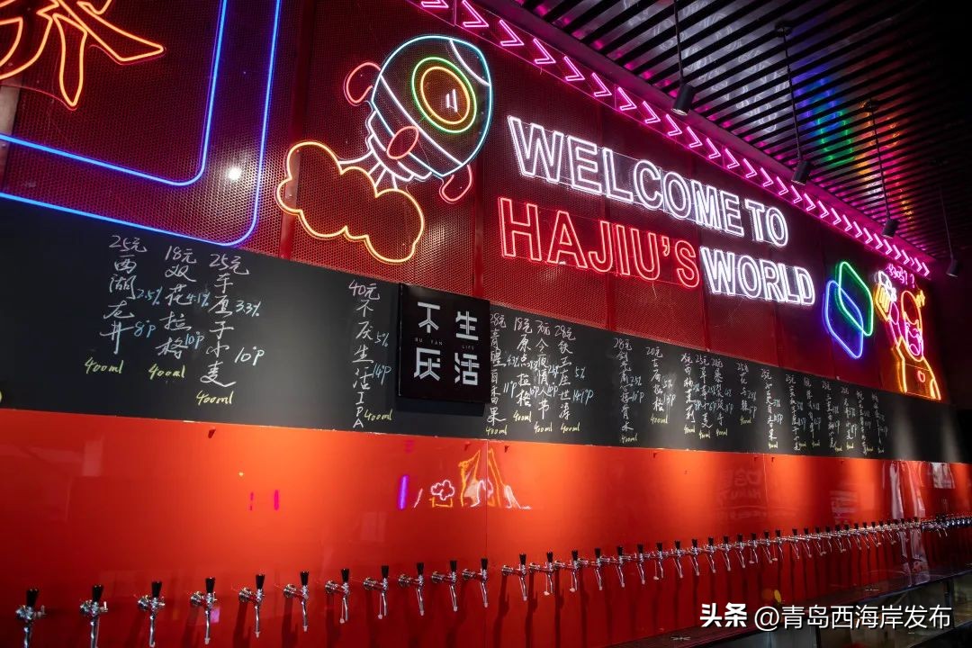 金沙滩啤酒城旅游,冬游西海岸走进金沙滩啤酒城