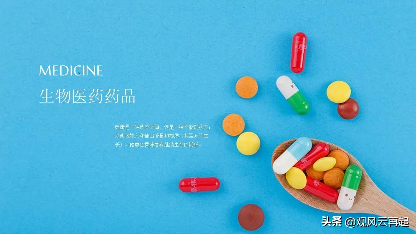 替尼类药物和单抗类药物的区别,替尼单抗